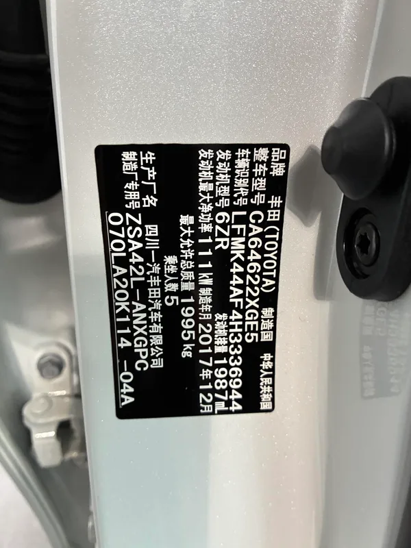 Toyota RAV4 2016 2.0L CVT Versión Zhishang con tracción en dos ruedas interior foto 10 Toyota RAV4 2016 2.0L CVT Versión Zhishang con tracción en dos ruedas interior foto 10