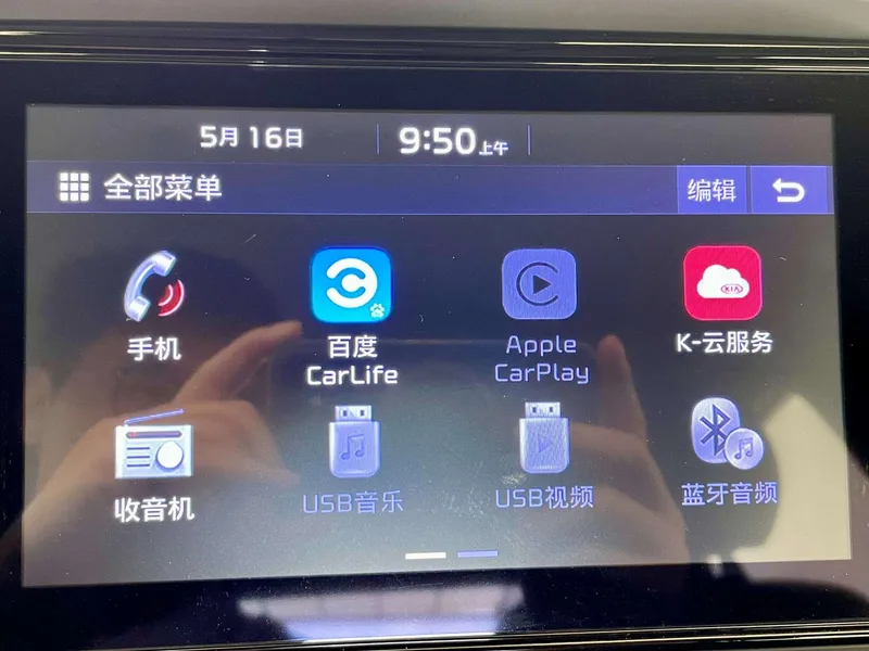 Kia Stonic 2019 1.4L Auto Fun Edition Country VI interior photo 12 Kia Stonic 2019 1.4L Auto Fun Edition Country VI interior photo 12