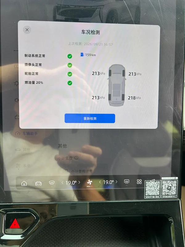Geely Boyue L 2023 1.5TD DCT Версия славы интерьер фото 13