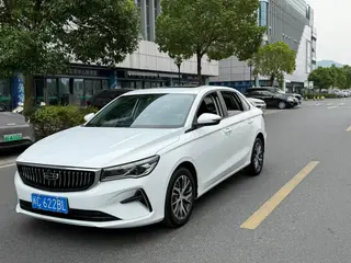 Geely Emgrand 2023 4.ª generación Edición campeona 1.5L CVT Acabado premium
