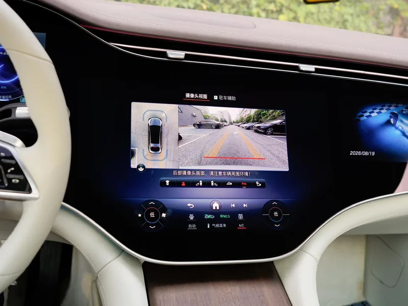 Mercedes-Benz EQS 2022 EQS 450+ Version avant-gardiste intérieur photo 17 Mercedes-Benz EQS 2022 EQS 450+ Version avant-gardiste intérieur photo 17