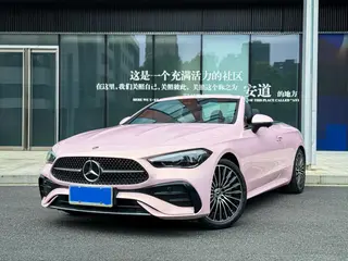 Mercedes-Benz CLE 2025 CLE 260 Convertible Coupe exterior photo 1 Mercedes-Benz CLE 2025 CLE 260 Convertible Coupe exterior photo 1