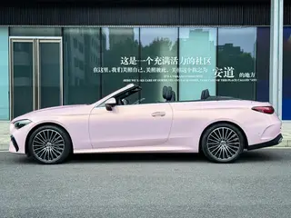Mercedes-Benz CLE 2025 CLE 260 Convertible Coupe exterior photo 5 Mercedes-Benz CLE 2025 CLE 260 Convertible Coupe exterior photo 5