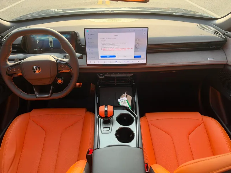 Changan UNI-V 2025 Third generation 2.0T Jin Qing type interior photo 15 Changan UNI-V 2025 Third generation 2.0T Jin Qing type interior photo 15