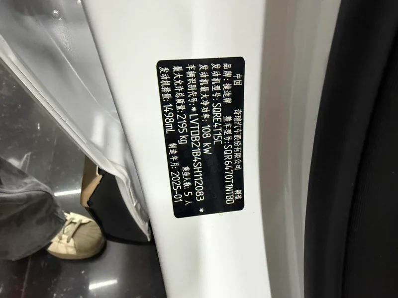 Jetour X70 2025 1.5T DCT Dépasser PRO 5 Siège intérieur photo 15 Jetour X70 2025 1.5T DCT Dépasser PRO 5 Siège intérieur photo 15