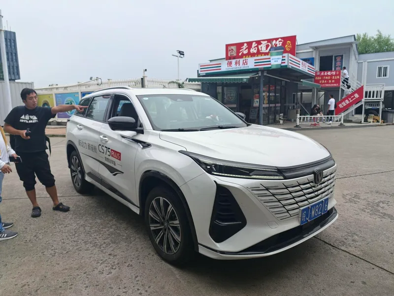 Changan CS75 PLUS 2026 Wisdom Champion Edition 1.5T New Blue Whale Smart Navigation Model exterior photo 2 Changan CS75 PLUS 2026 Wisdom Champion Edition 1.5T New Blue Whale Smart Navigation Model exterior photo 2