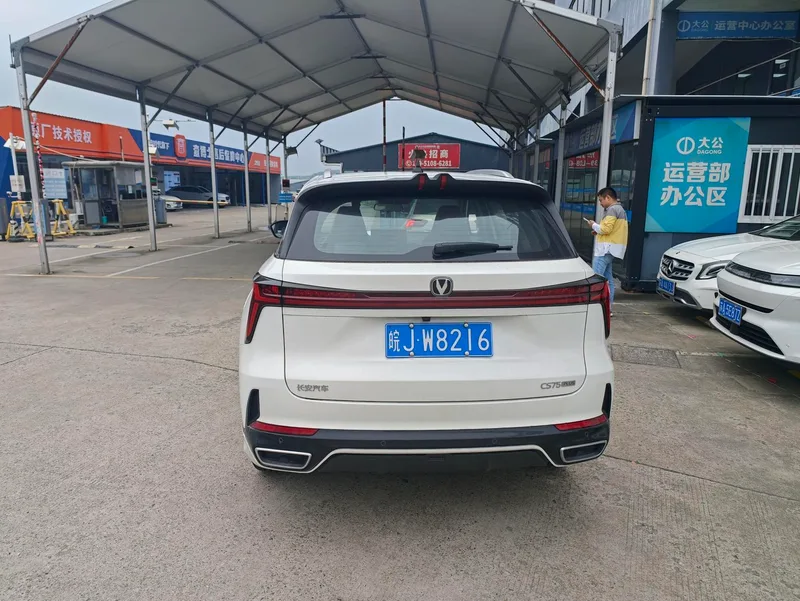 Changan CS75 PLUS 2026 Wisdom Champion Edition 1.5T New Blue Whale Smart Navigation Model exterior photo 4 Changan CS75 PLUS 2026 Wisdom Champion Edition 1.5T New Blue Whale Smart Navigation Model exterior photo 4