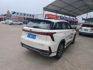 Changan CS75 PLUS 2026 Wisdom Champion Edition 1.5T New Blue Whale Smart Navigation Model interior photo 6 Changan CS75 PLUS 2026 Wisdom Champion Edition 1.5T New Blue Whale Smart Navigation Model interior photo 6