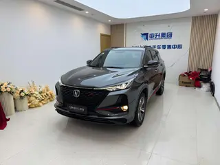 Changan CS75 PLUS 2020 1.5T Type de luxe automatique