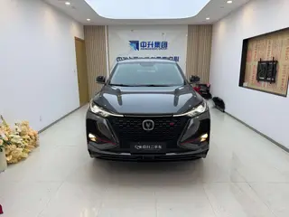 Changan CS75 PLUS 2020 1.5T Tipo de lujo automático exterior foto 2 Changan CS75 PLUS 2020 1.5T Tipo de lujo automático exterior foto 2
