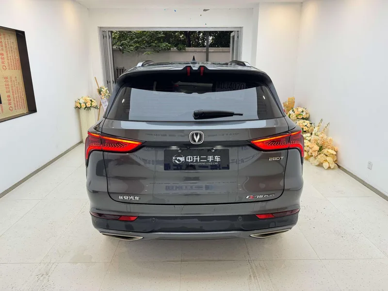 Changan CS75 PLUS 2020 1.5T Tipo de lujo automático exterior foto 4 Changan CS75 PLUS 2020 1.5T Tipo de lujo automático exterior foto 4