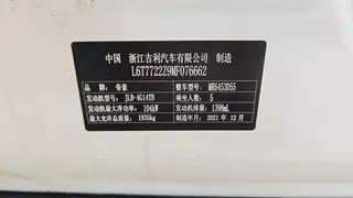 Geely Vision X6 2021 PRO 1.4T Automatic Deluxe interior photo 18 Geely Vision X6 2021 PRO 1.4T Automatic Deluxe interior photo 18