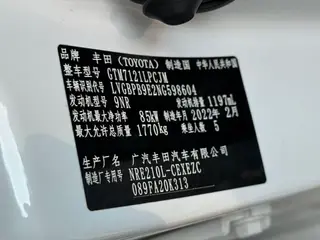 Toyota Levin 2021 185T CVT Luxury Edition interior photo 16 Toyota Levin 2021 185T CVT Luxury Edition interior photo 16