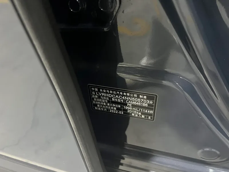 Mazda CX-5 2022 2.0L Automatic two-wheel drive smart type interior photo 13 Mazda CX-5 2022 2.0L Automatic two-wheel drive smart type interior photo 13