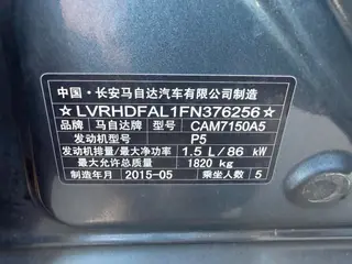 Mazda Mazda3 Axela 2014 Three-box 1.5L Automatic Comfort Type interior photo 14 Mazda Mazda3 Axela 2014 Three-box 1.5L Automatic Comfort Type interior photo 14
