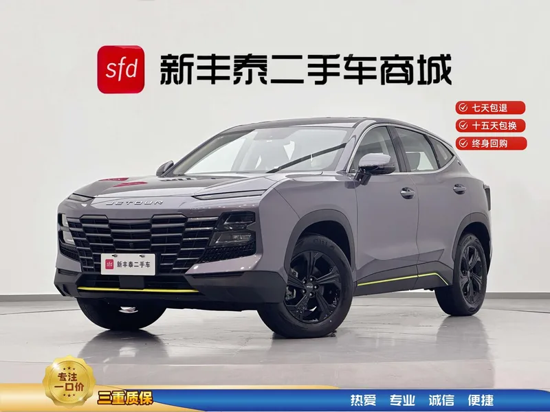 Jetour Dasheng 2024 1.5T DCT Juventud exterior foto 2 Jetour Dasheng 2024 1.5T DCT Juventud exterior foto 2