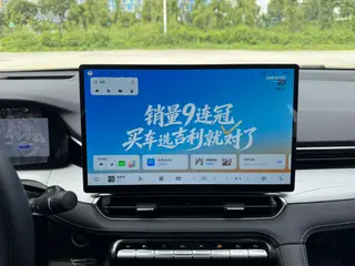 Geely Preface 2026 2.0T Oriental Yao full moon version interior photo 19 Geely Preface 2026 2.0T Oriental Yao full moon version interior photo 19