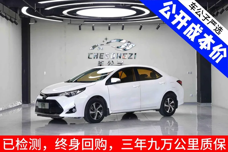 Toyota Levin 2018 185T CVT Version de luxe extérieur photo 2 Toyota Levin 2018 185T CVT Version de luxe extérieur photo 2