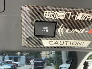 Changan UNI-V 2024 1.5T Luxury sports-style interior photo 10