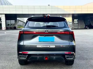 Changan CS75 PLUS 2023 Third generation 2.0T Automatic Deluxe exterior photo 4 Changan CS75 PLUS 2023 Third generation 2.0T Automatic Deluxe exterior photo 4