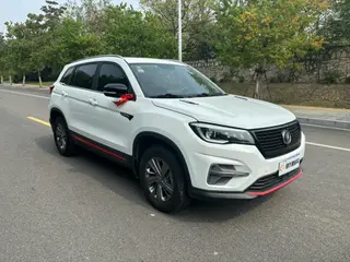 Changan CS75 2021 Glory Million Edition 280T DCT Pilot type exterior photo 3 Changan CS75 2021 Glory Million Edition 280T DCT Pilot type exterior photo 3