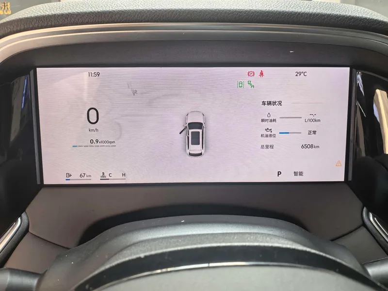 Geely Monjaro 2026 2.0TD Tracción automática en las cuatro ruedas de alta potencia Edición Oriental Yao Mochizuki interior foto 11