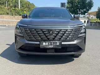 Changan CS75 PLUS 2025 Fourth generation 1.5T New Blue Whale Wisdom Flagship exterior photo 2 Changan CS75 PLUS 2025 Fourth generation 1.5T New Blue Whale Wisdom Flagship exterior photo 2