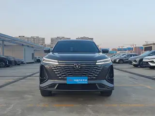 Changan CS75 PLUS 2023 Tercera generación 1.5T Tipo piloto automático exterior foto 2 Changan CS75 PLUS 2023 Tercera generación 1.5T Tipo piloto automático exterior foto 2
