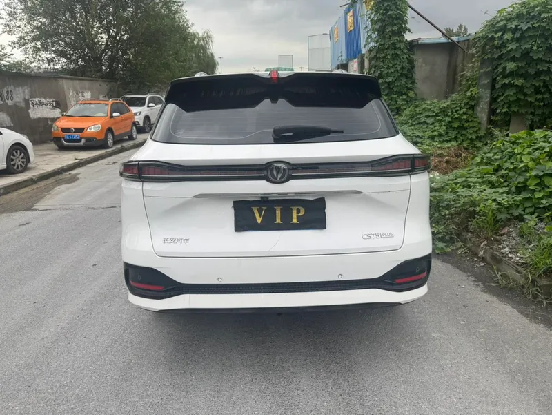 Changan CS75 PLUS 2025 Fourth generation 1.5T New Blue Whale Wisdom Enjoy interior photo 8