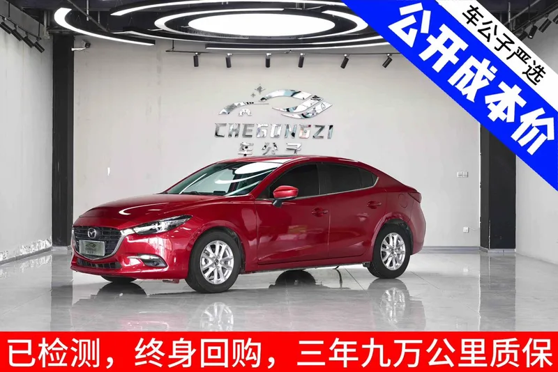 Mazda Mazda3 Axela 2017 Three-box 1.5L Automatic Luxury Model China V exterior photo 2