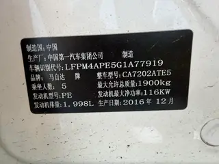 Mazda CX-4 2016 2.0L Automatic two-wheel drive blue sky vitality version interior photo 14 Mazda CX-4 2016 2.0L Automatic two-wheel drive blue sky vitality version interior photo 14