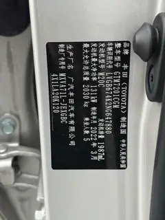 Toyota Camry 2021 2.0G Luxury Edition interior photo 16