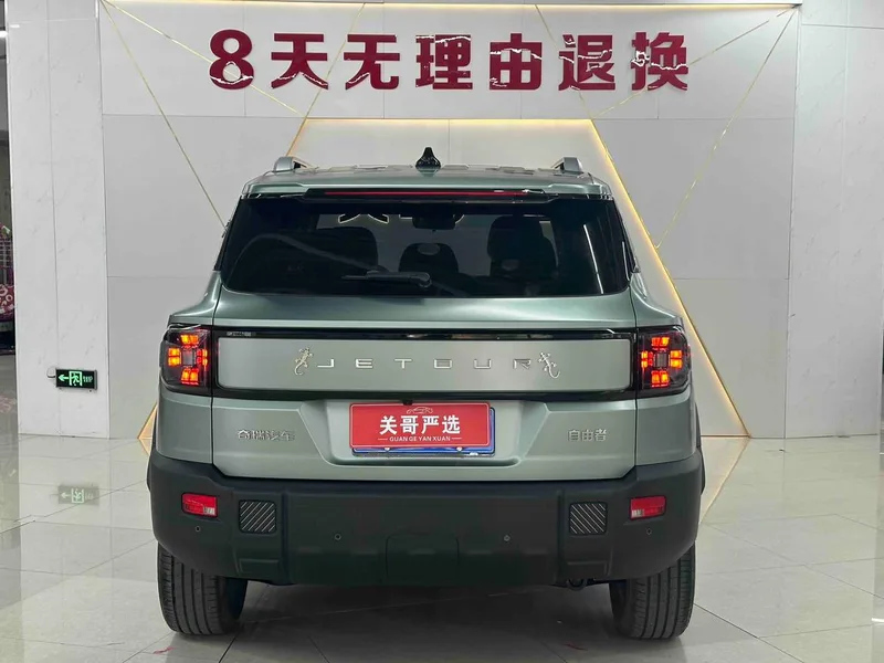 Jetour Freedom 2025 1.5TD Explore exterior photo 5