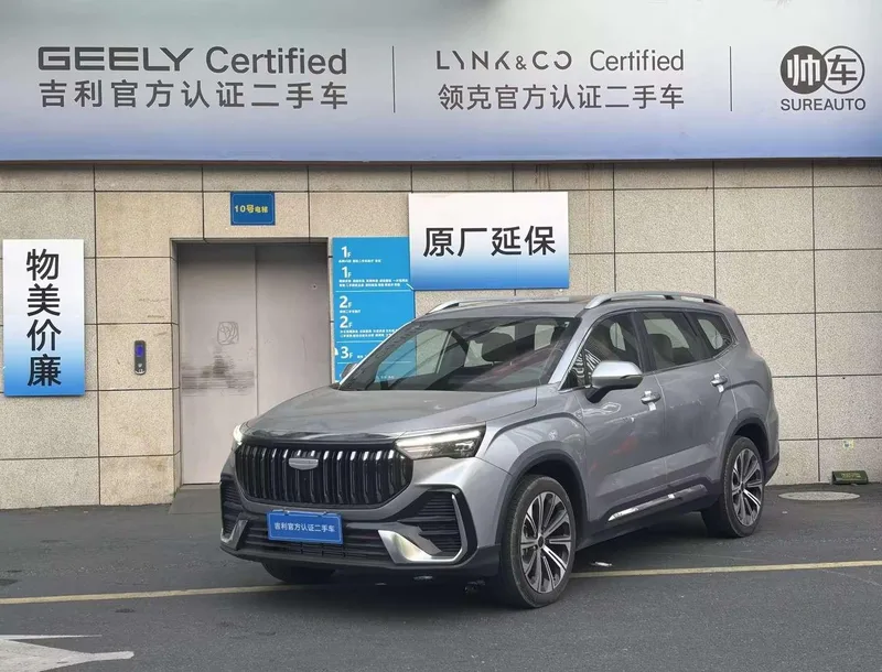 Geely Okavango L 2026 2.0TD DCT Happy and fulfilling 6 seat exterior photo 1 Geely Okavango L 2026 2.0TD DCT Happy and fulfilling 6 seat exterior photo 1