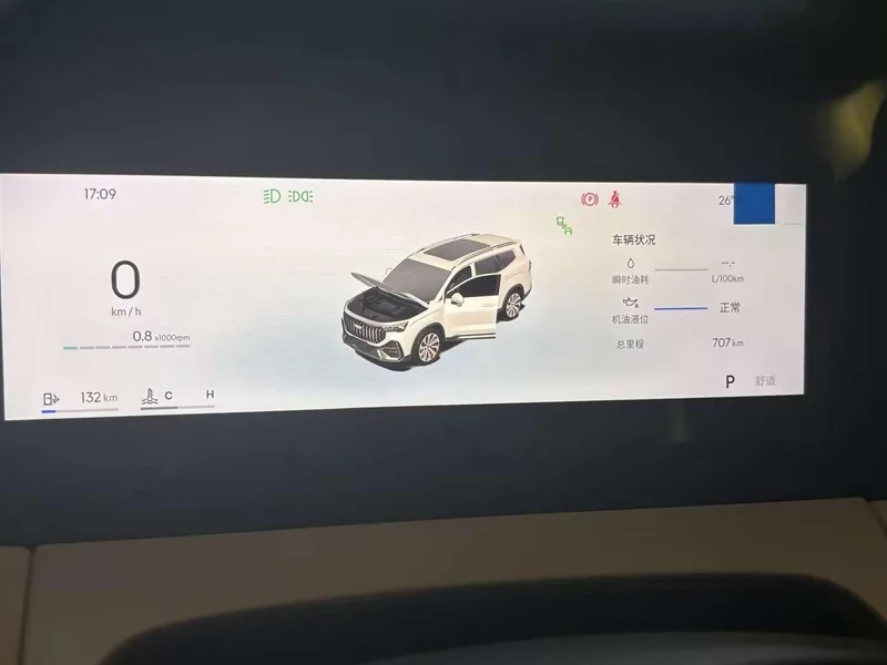 Geely Okavango L 2026 2.0TD DCT Happy and fulfilling 6 seat interior photo 6 Geely Okavango L 2026 2.0TD DCT Happy and fulfilling 6 seat interior photo 6