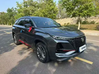 Changan CS75 PLUS 2021 1.5T Automatic Deluxe exterior photo 3 Changan CS75 PLUS 2021 1.5T Automatic Deluxe exterior photo 3