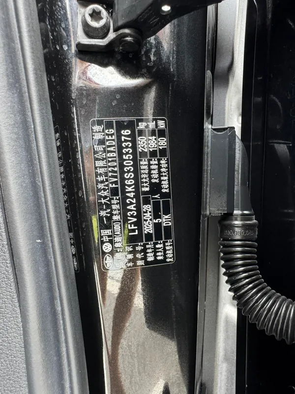 Audi A6L 2025 45 TFSI Choose dynamic type interior photo 15 Audi A6L 2025 45 TFSI Choose dynamic type interior photo 15