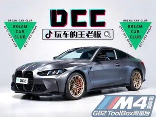 BMW M4 2024 M4 Coupé Versión Thunder