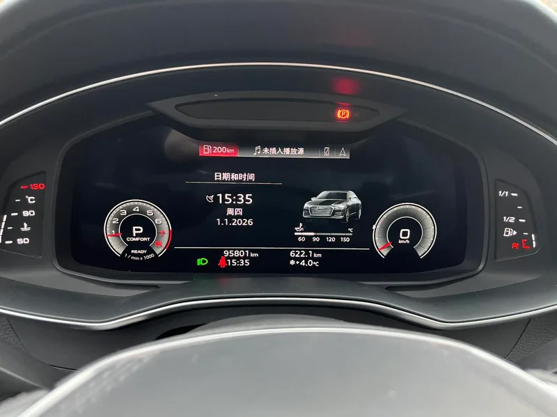 Audi A6L 2023 Restyling 45 TFSI quattro Zhenxuan Zhiya Type interior photo 16