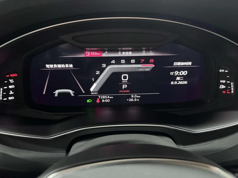Audi A7L 2024 45 TFSI S-line Zhumeng Flow Crystal Set interior photo 20 Audi A7L 2024 45 TFSI S-line Zhumeng Flow Crystal Set interior photo 20