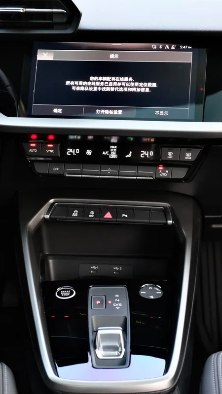 Audi A3 2021 A3L Limousine 35 TFSI Fashion and Elegant interior photo 8 Audi A3 2021 A3L Limousine 35 TFSI Fashion and Elegant interior photo 8