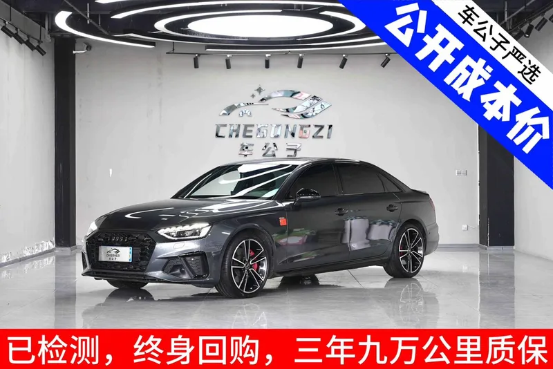 Audi A4L 2023 45 TFSI quattro Choose dynamic type exterior photo 2 Audi A4L 2023 45 TFSI quattro Choose dynamic type exterior photo 2