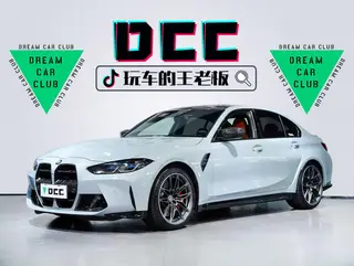 BMW M3 2023 M3 Sedán de cuatro puertas M xDrive Versión Thunder