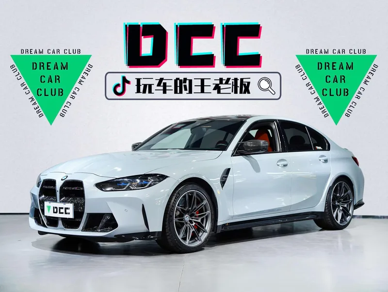 BMW M3 2023 M3 four-door sedan M xDrive Thunder Edition exterior photo 1 BMW M3 2023 M3 four-door sedan M xDrive Thunder Edition exterior photo 1