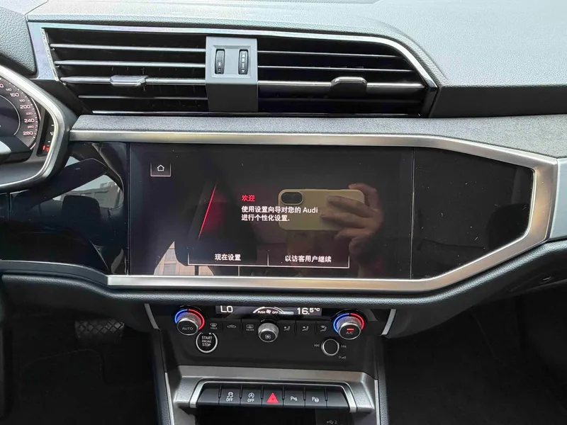 Audi Q3 2023 35 TFSI Fashion dynamic type (1.5T) interior photo 11 Audi Q3 2023 35 TFSI Fashion dynamic type (1.5T) interior photo 11
