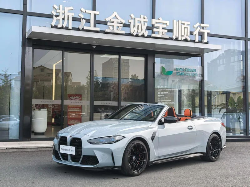 BMW M4 2023 M4 Convertible Coupe M xDrive exterior photo 1 BMW M4 2023 M4 Convertible Coupe M xDrive exterior photo 1