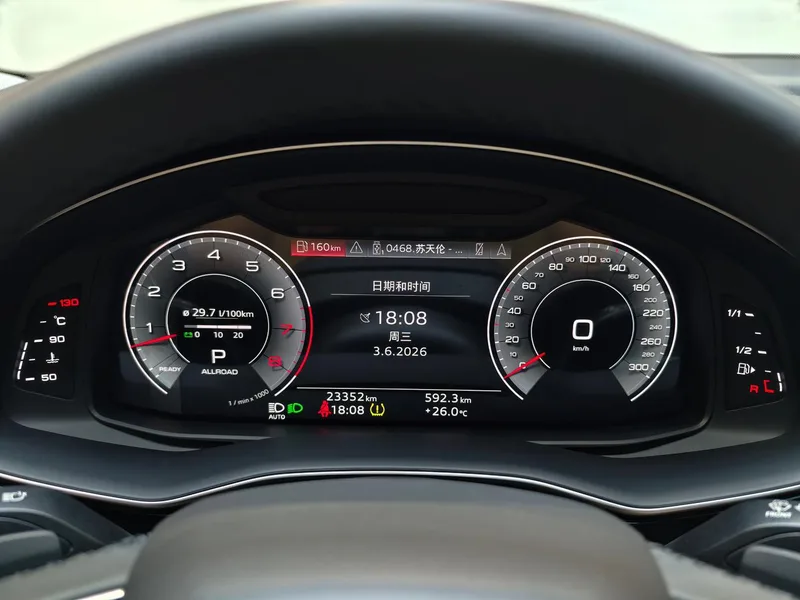 Audi Q7 2023 55 TFSI quattro S line Deporte interior foto 18 Audi Q7 2023 55 TFSI quattro S line Deporte interior foto 18