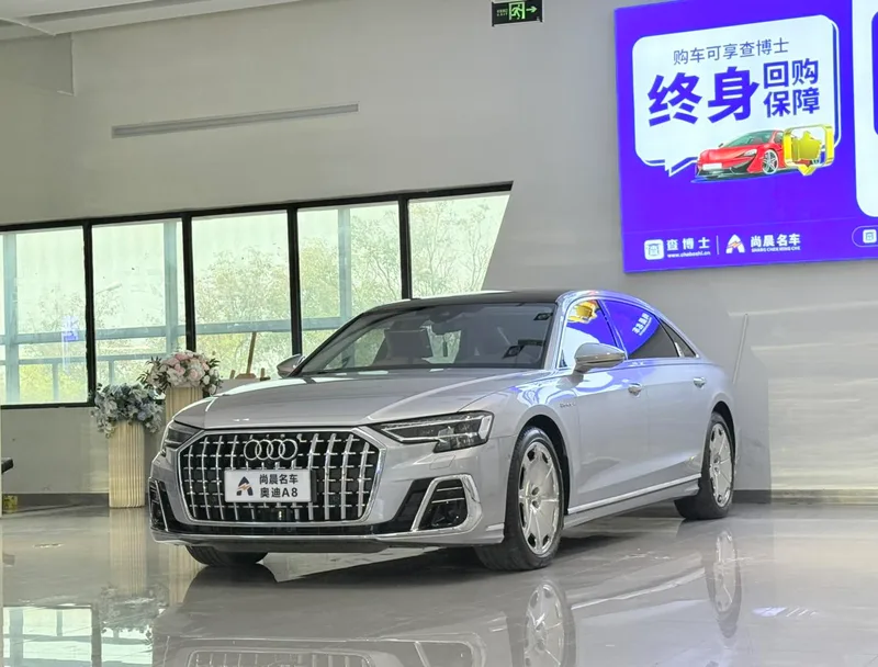Audi A8 2024 A8L Horch Edición del fundador Típico exterior foto 1 Audi A8 2024 A8L Horch Edición del fundador Típico exterior foto 1