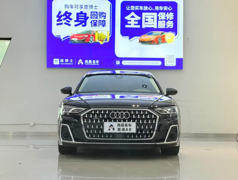 Audi A8 2024 A8L 50 TFSI quattro Selection exterior photo 2 Audi A8 2024 A8L 50 TFSI quattro Selection exterior photo 2