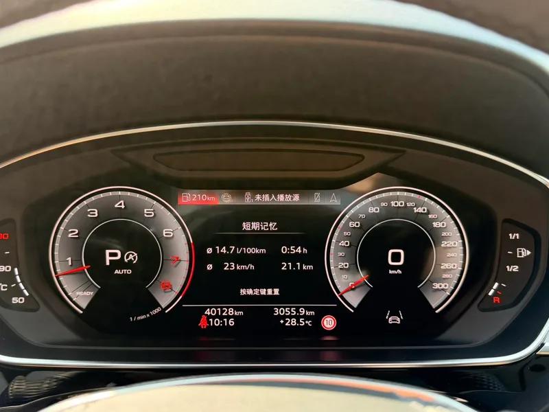 Audi A8 2024 A8L 55 TFSI quattro Flagship interior photo 19 Audi A8 2024 A8L 55 TFSI quattro Flagship interior photo 19